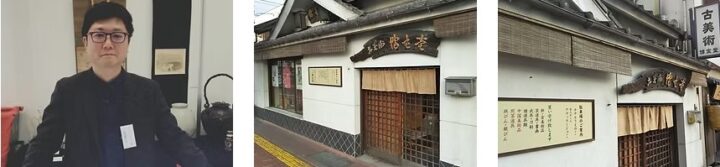 <span class="inline-text-color has-black-text-color">家族経営・地域密着　安心の顔が見える取引</span>